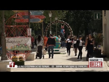 Вијести у 16:30 (ВИДЕО)