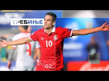 ХЕРЦЕГ СПОРТ - 2. епизода (ВИДЕО)
