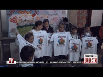 Вијести у 16:30 (ВИДЕО)