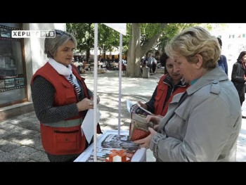 Почело обиљежавање Недјеље Црвеног крста у Требињу (ВИДЕО)