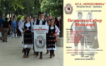 Najava: KUD Hercegovina domaćin 15. Sabora folkora