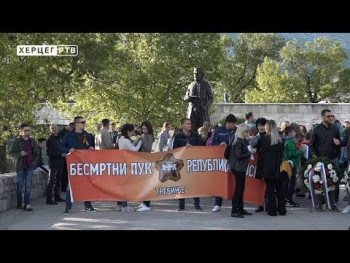 Trebinje: Drugu godinu zaredom marširao 'Besmrtni puk' (VIDEO)