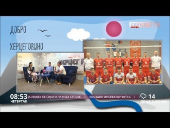 Добро јутро Херцеговино (ВИДЕО)