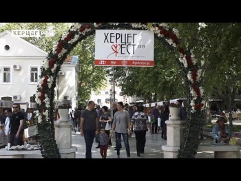 Otvoren prvi festival hercegovačkih proizvoda (VIDEO)