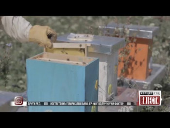 Вијести у 16:30 (ВИДЕО)