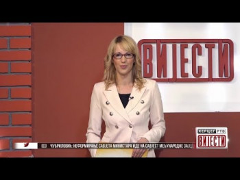 Вијести у 16:30 (ВИДЕО)