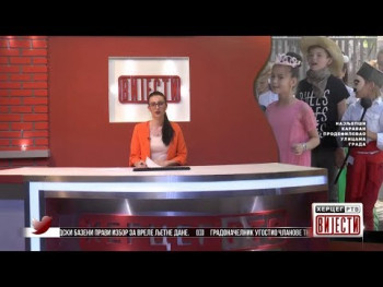 Vijesti u 16:30 (VIDEO)