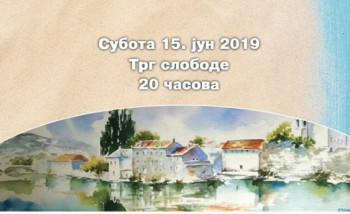 Херцеговачки умјетници вечерас излажу на тргу