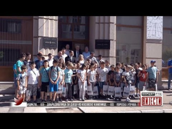 Вијести у 16:30 (ВИДЕО)