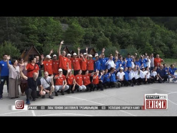 Вијести у 16:30 (ВИДЕО)