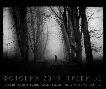 NAJAVA: IZLOŽBA FOTO BIH