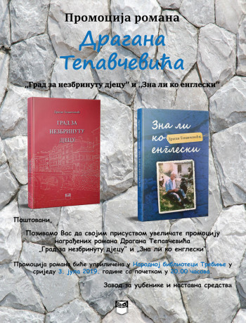 Najava: Promocija romana Dragana Tepavčevića