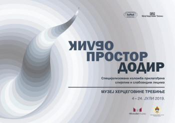 Najava: Izložba 'Prostor, oblik, dodir' u Muzeju Hercegovine