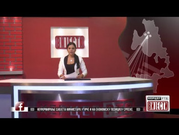 Вијести у 16.30 (ВИДЕО)