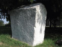 Теренска истраживања: Гдје се налази стећак Радоње Ратковића?