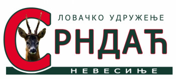 LU „SRNDAĆ“: Obavještenje o polaganju lovačkog ispita