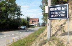 Родна кућа Светог Саве нестала у корову