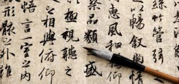 Zašto mladi u Srpskoj više žele da izučavaju kineski nego srpski jezik?