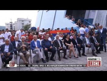 Вијести у 16:30 (ВИДЕО)