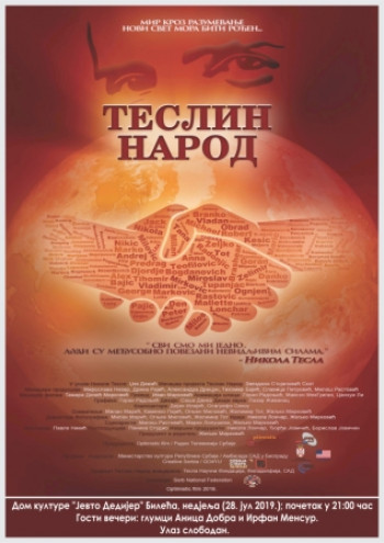 Билећа: У недјељу пројекција филма „Теслин народ“; гости вечери Аница Добра и Ирфан Менсур
