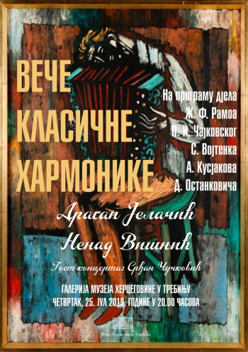 Muzej Hercegovine: Koncert Nenada Višnjića i Dragana Jelačića