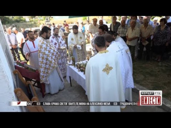 Вијести у 16.30 (ВИДЕО)