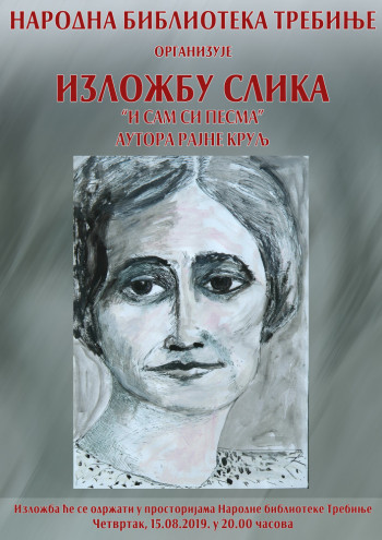 Изложба слика Рајне Круљ