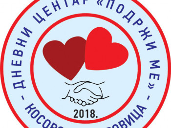 Почиње градња дневног центра 'Подржи ме - 9. јануар'