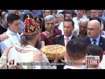 Вијести у 16:30 (ВИДЕО)