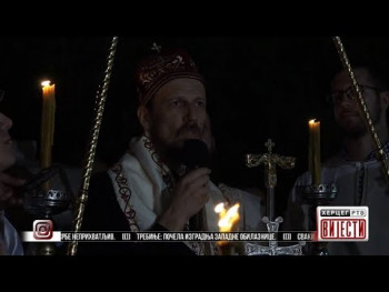 Вијести у 16.30 (ВИДЕО)