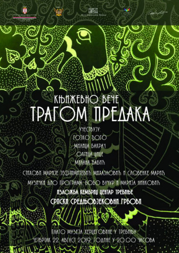 Najava: Književno veče 'Tragom predaka'