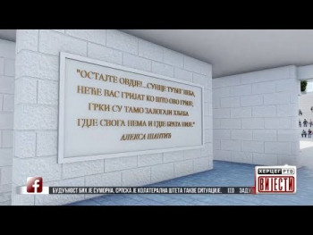 Vijesti u 16.30 (VIDEO)