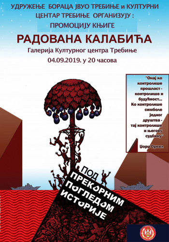 Najava: Promocija knjige 'Pod prekornim pogledom istorije'