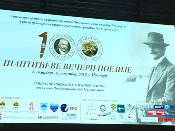 Svi narodi slave Šantića