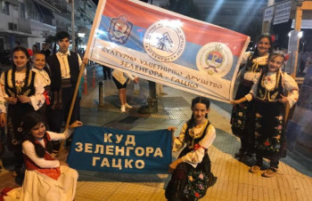 Najmlađi članovi KUD Zelengora na smotri folklora u Grčkoj