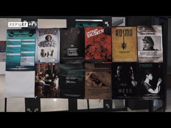 Филмски кампус: Едуакција за студенте и популаризација седме умјетности (ВИДЕО)