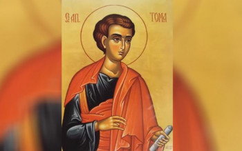 Данас Tоминдан