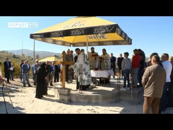 Osveštani temelji crkve u selu Pržine (VIDEO)