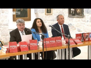 Требиње: Промовисана књига Милорада Додика (ВИДЕО)