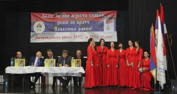 У Дому културе представљена Монографија Невесиња