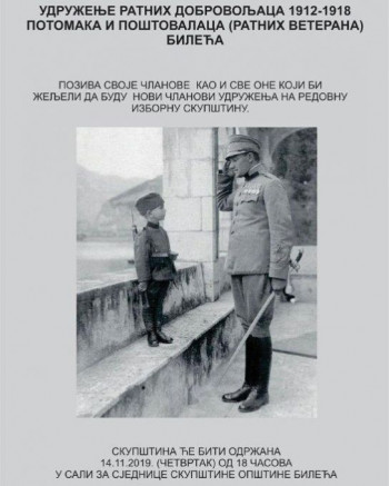 НАЈАВА: Редовна изборна скупштина Удружења ратних добровољаца 1912-1918 потомака и поштовалаца (РАТНИХ ВЕТЕРАНА) Билећа