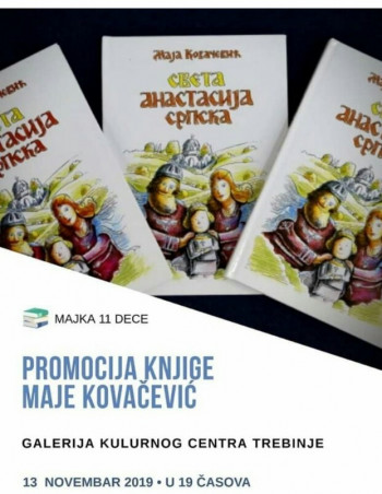 Најава: Промоција књига 'Света Анастасија Српска' и 'Изгубљени мирис'