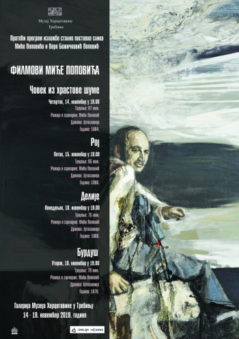 Најава: Пројекције филмова Миће Поповића