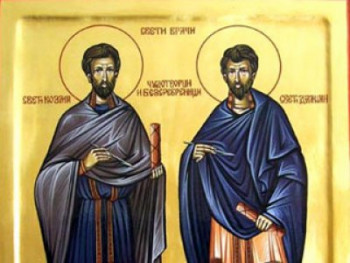 Данас су Свети Врачи