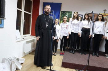 Одржана свечаност у славу патријарха Павла