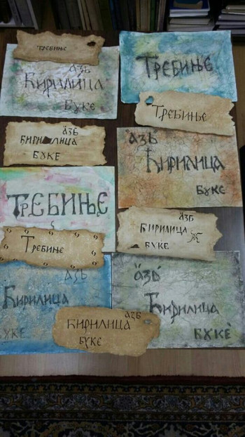 Школа калиграфије у Народној библиотеци Требиње