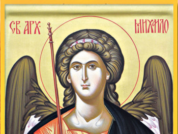 Данас Аранђеловдан