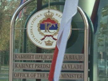 Vlada Srpske o uvođenju trezorskog sistema poslovanja u zdravstvu