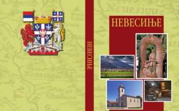 Промоција монографије Невесиње у Београду и Новом Саду