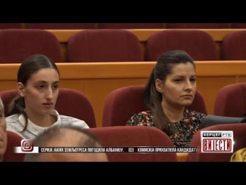 Вијести у 16:30 (ВИДЕО)